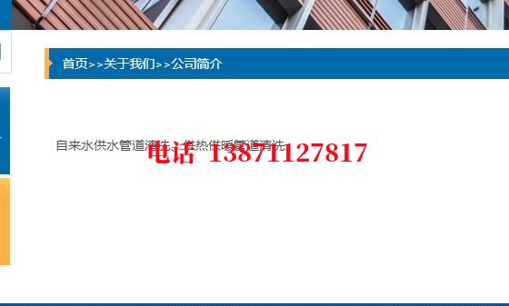 顺义武汉顶管石油管道清洗油垢